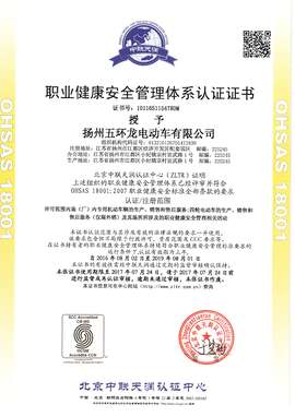 声誉证书